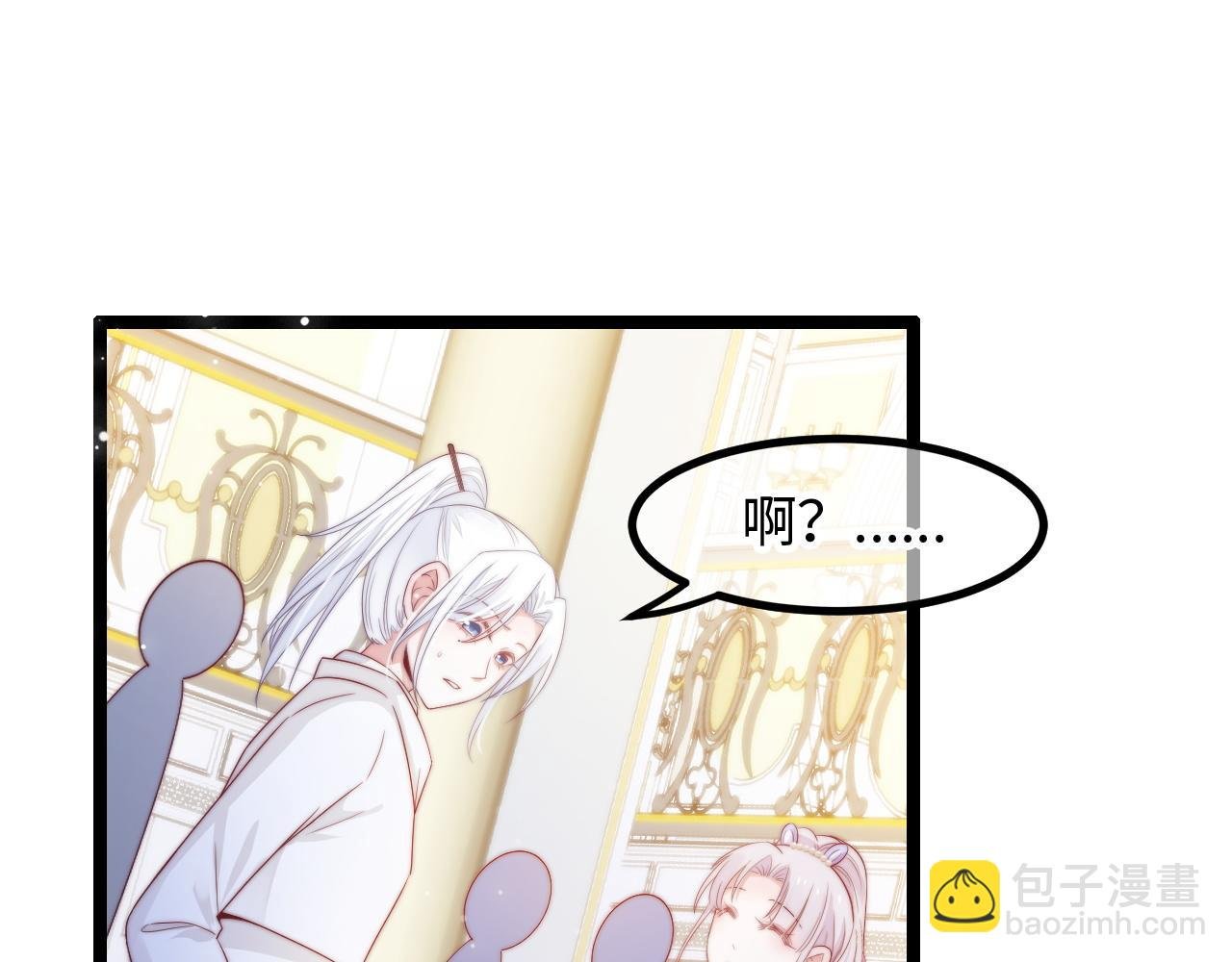 第31话 万众瞩目
