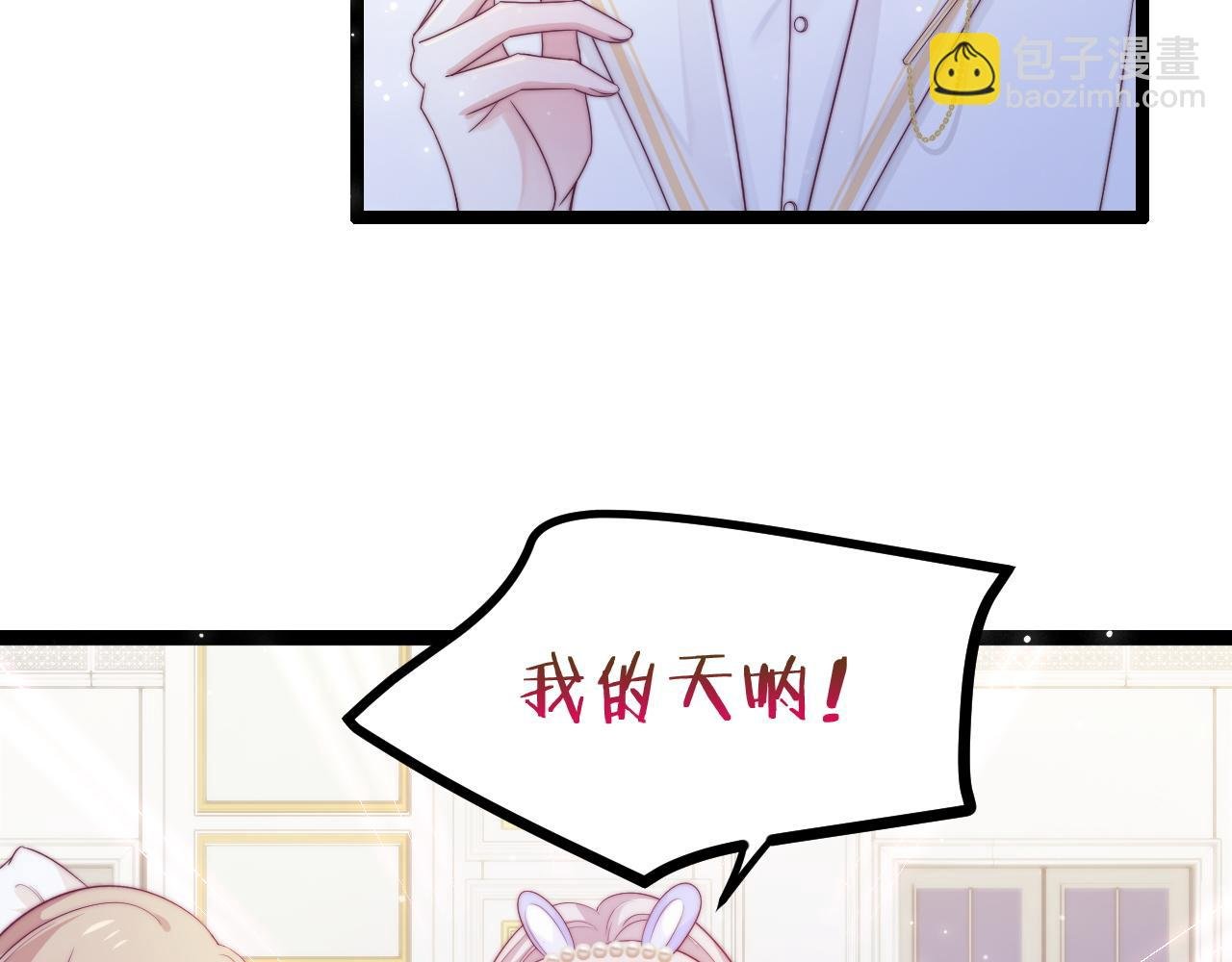 第31话 万众瞩目
