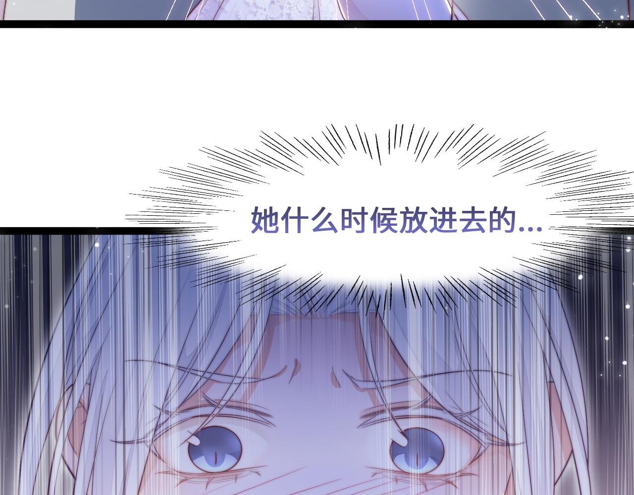第31话 万众瞩目