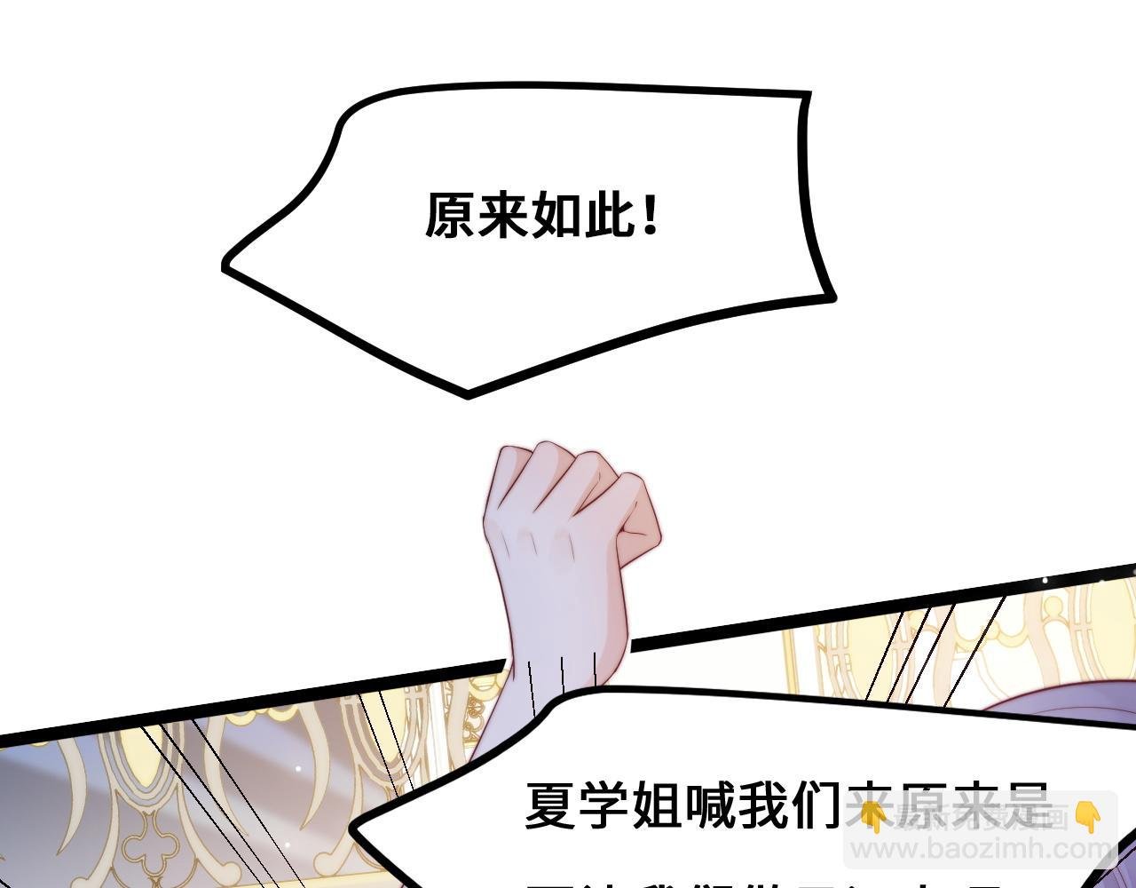 第31话 万众瞩目