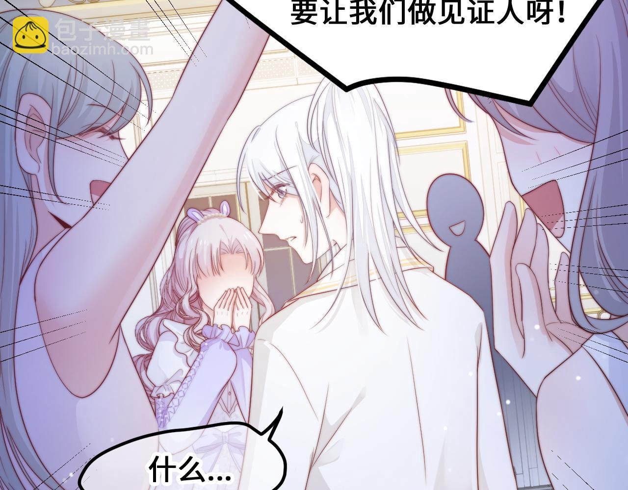 第31话 万众瞩目