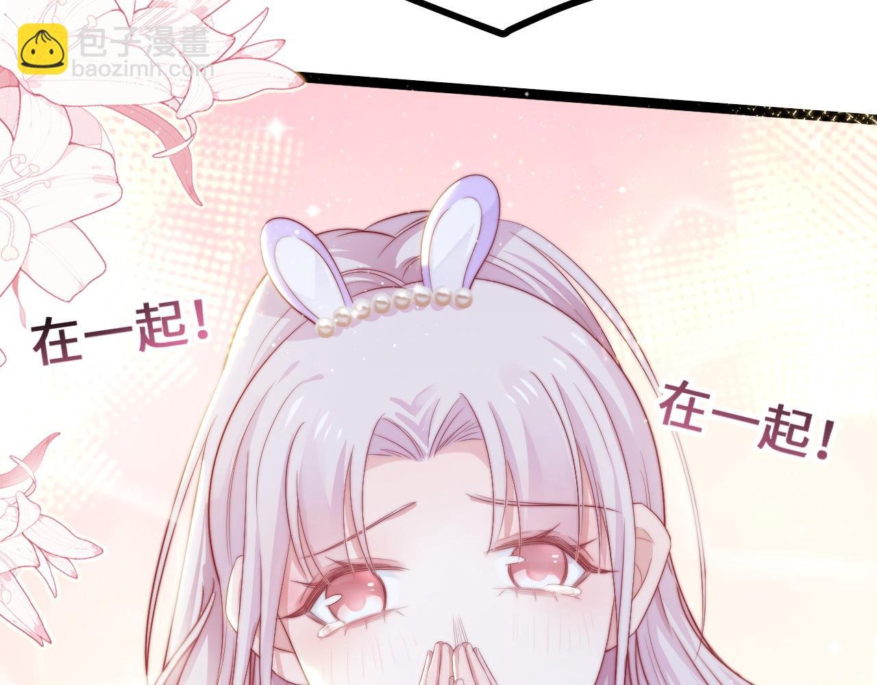 第31话 万众瞩目