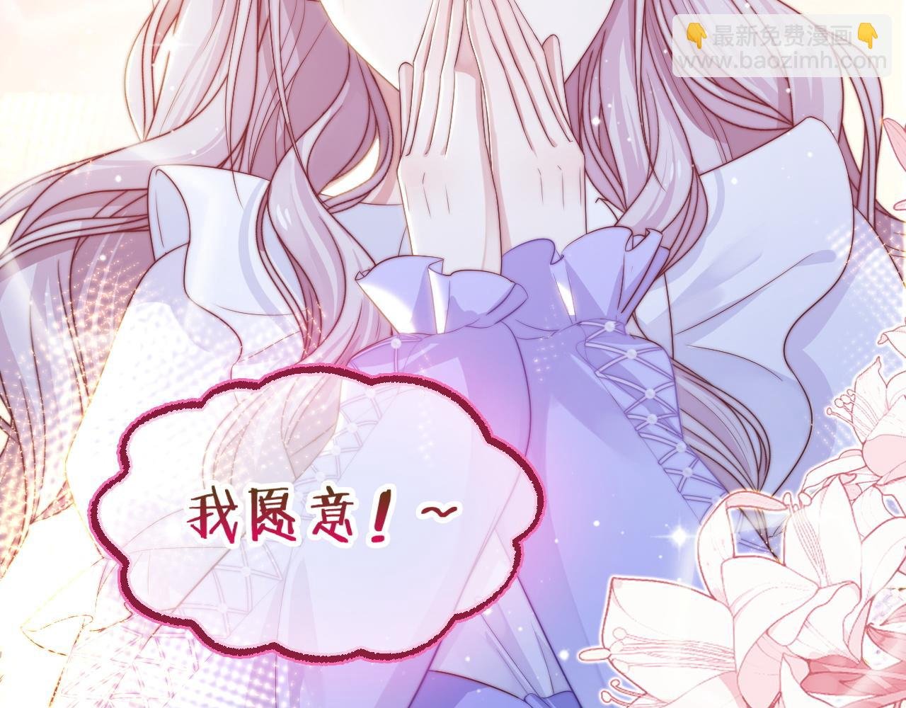 第31话 万众瞩目