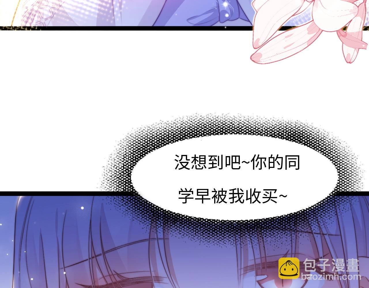 第31话 万众瞩目
