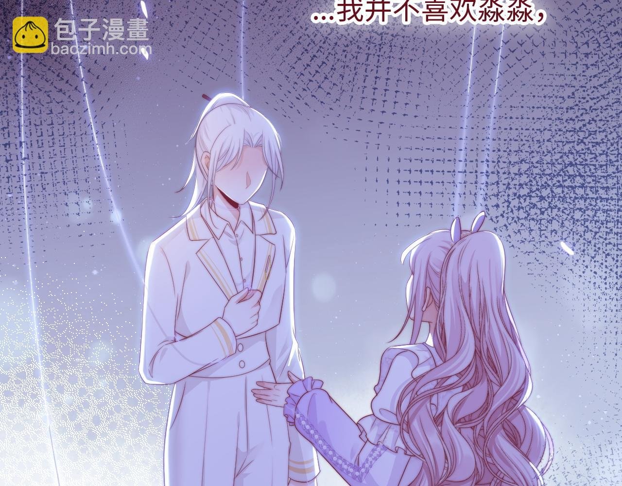 第31话 万众瞩目