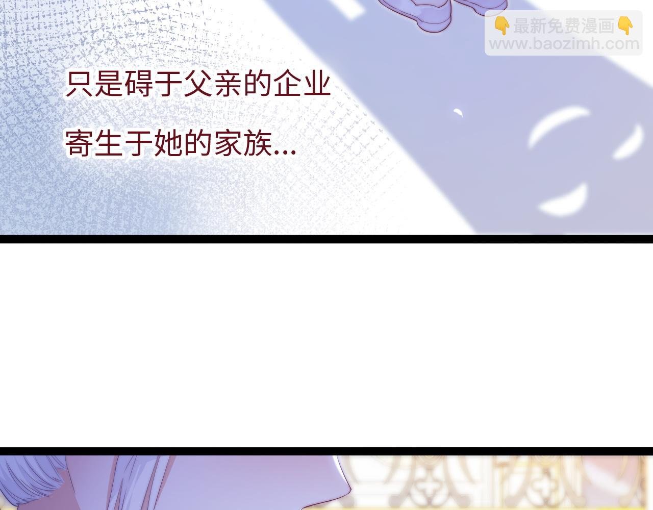 第31话 万众瞩目
