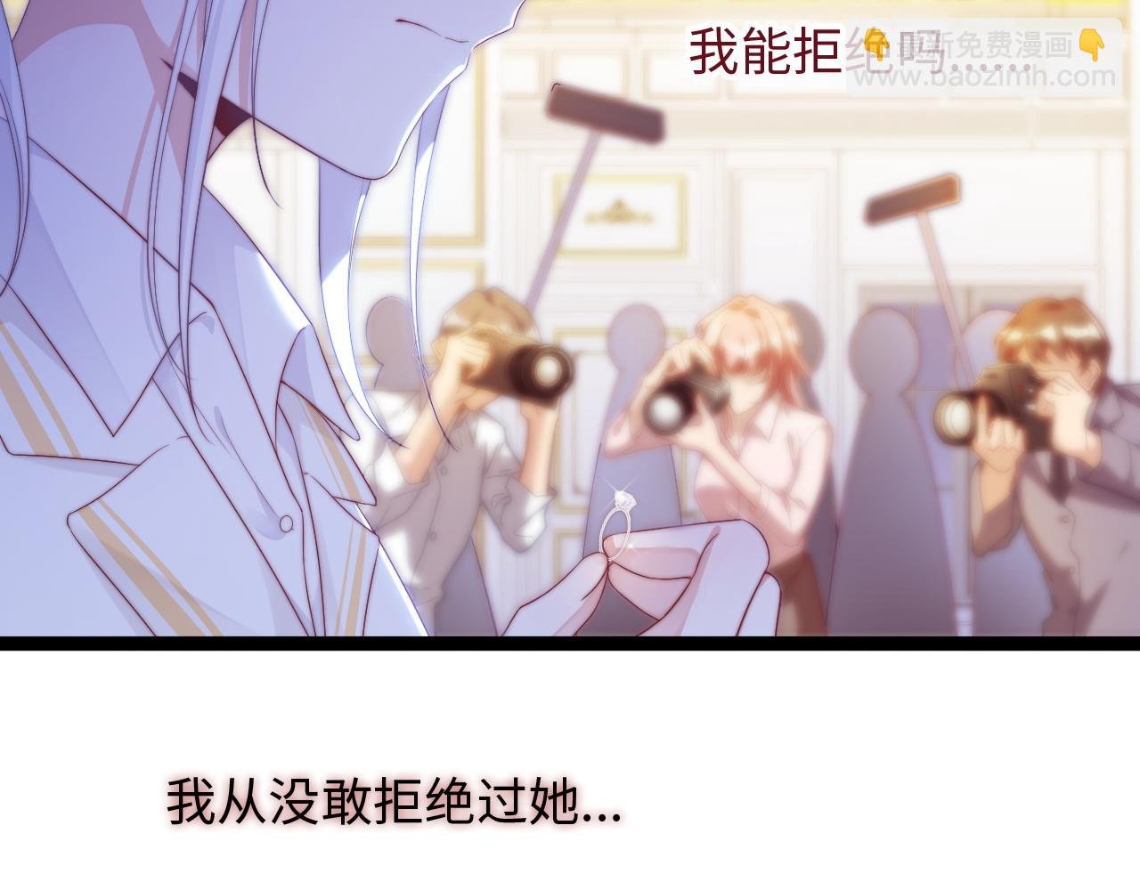 第31话 万众瞩目