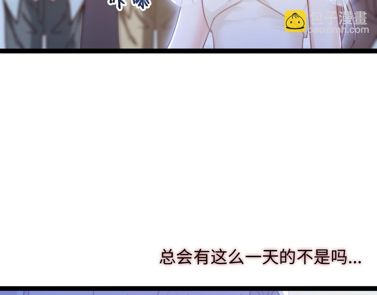第31话 万众瞩目