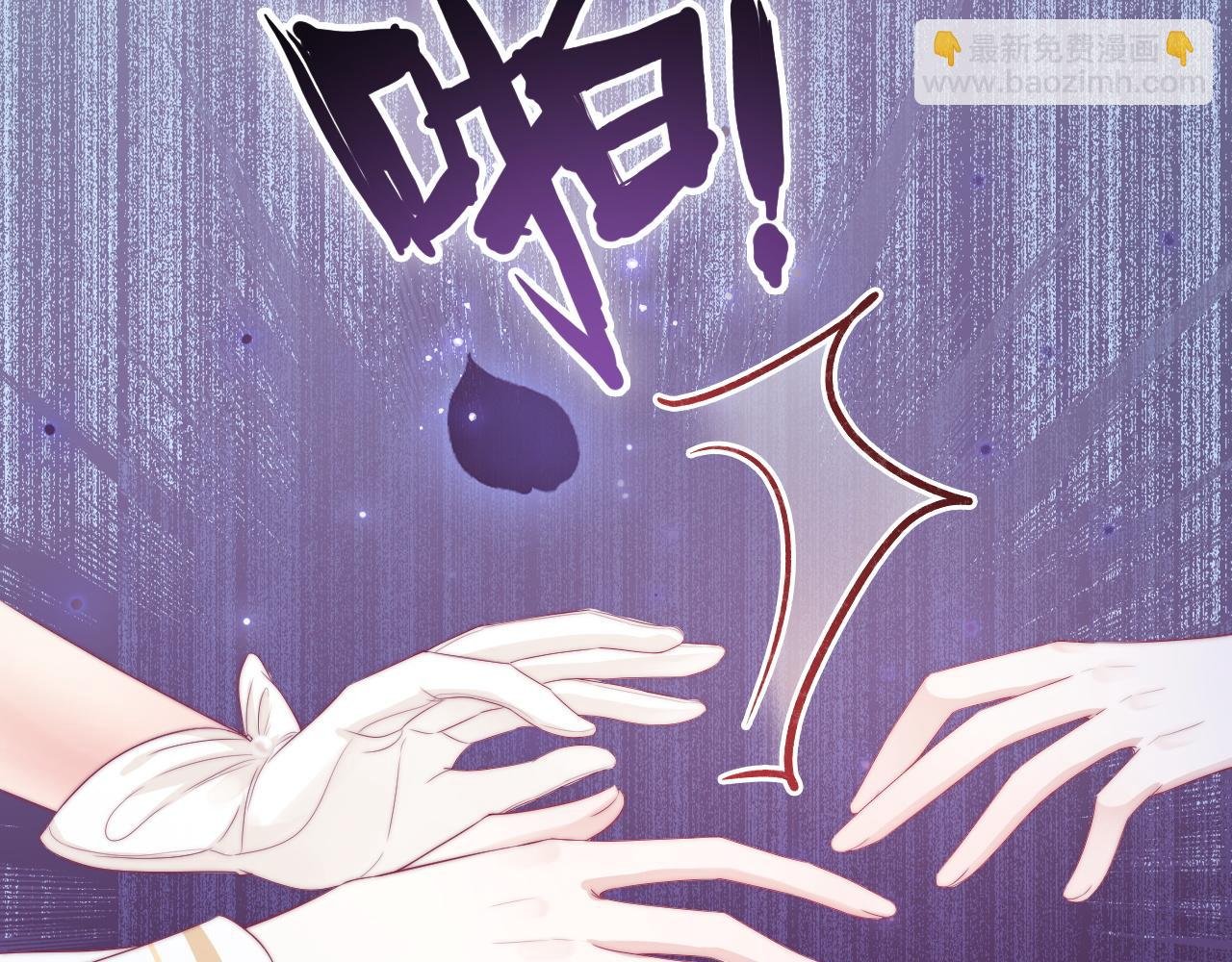 第31话 万众瞩目