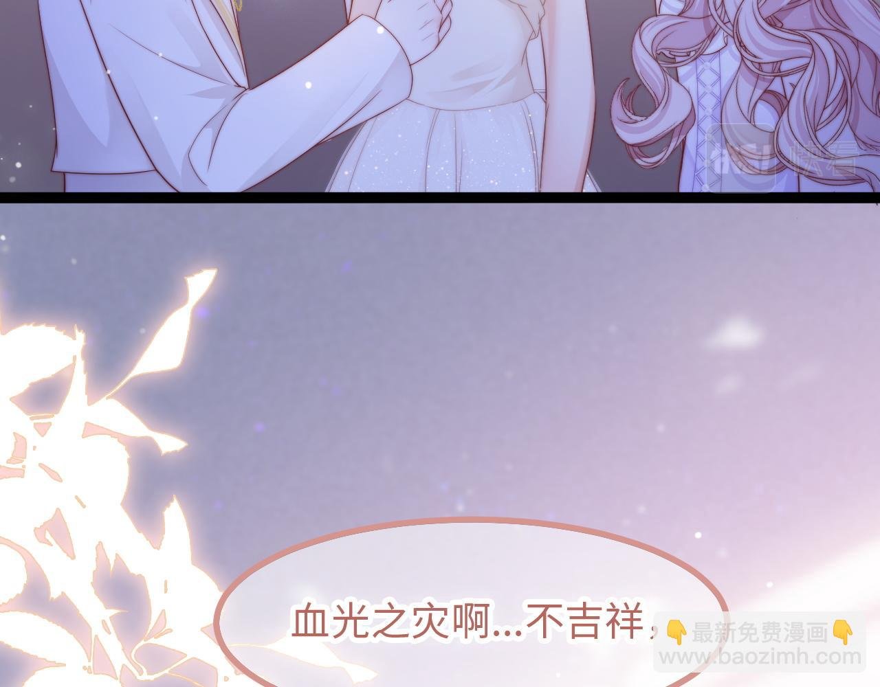 第31话 万众瞩目