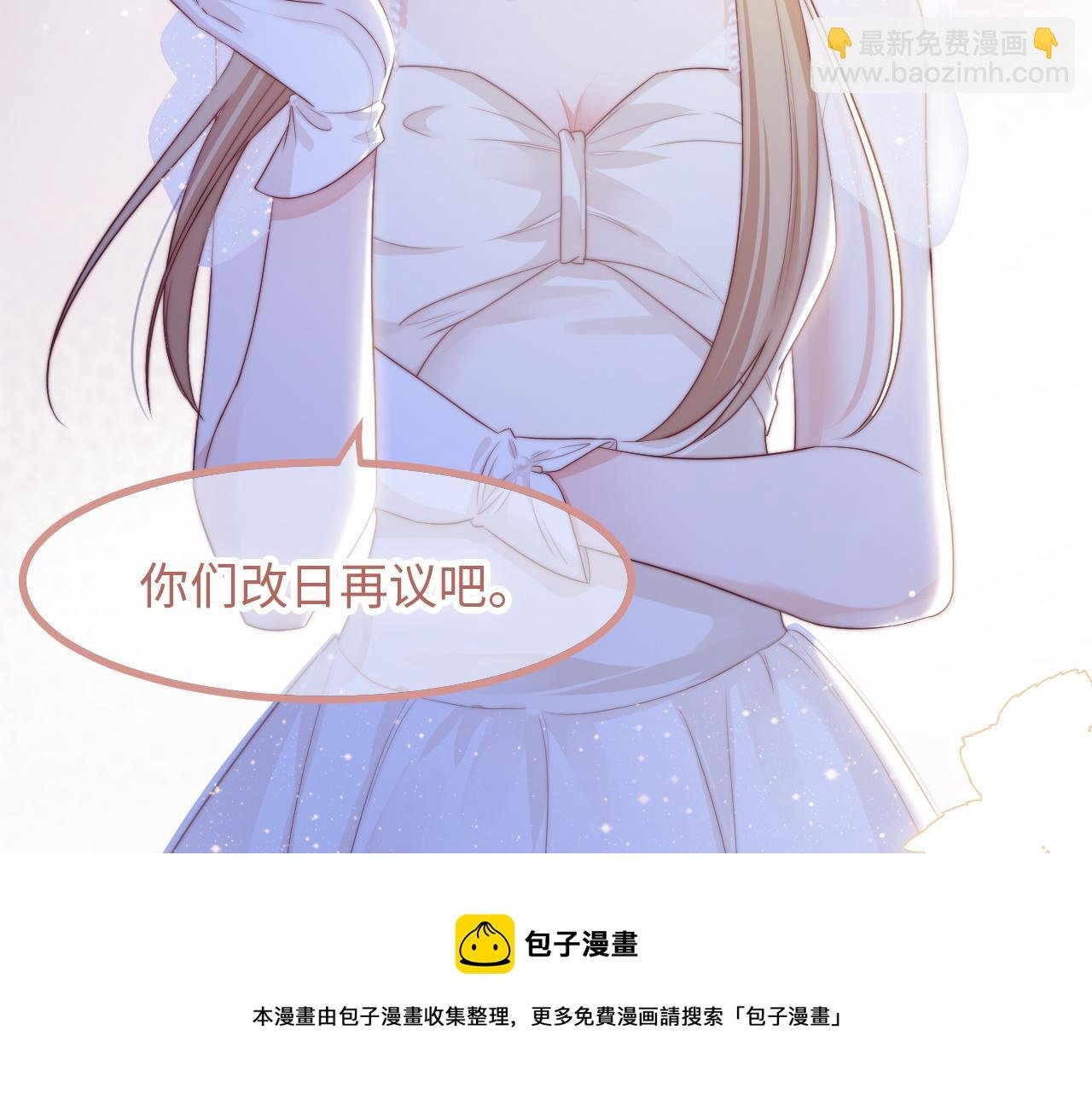 第31话 万众瞩目