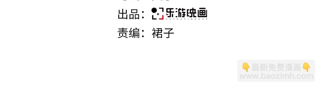 第32话 你得撒娇