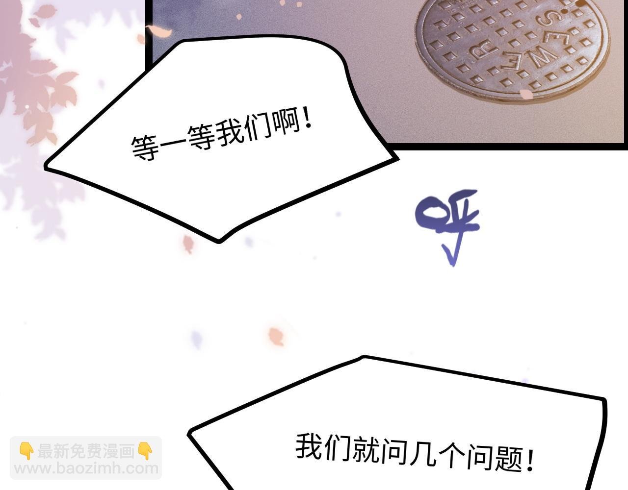 第32话 你得撒娇