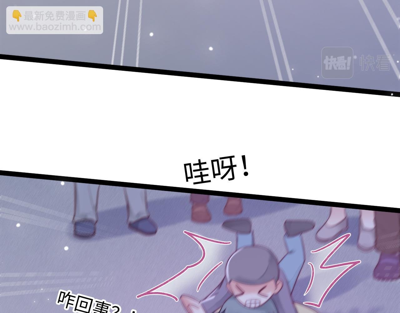 第32话 你得撒娇
