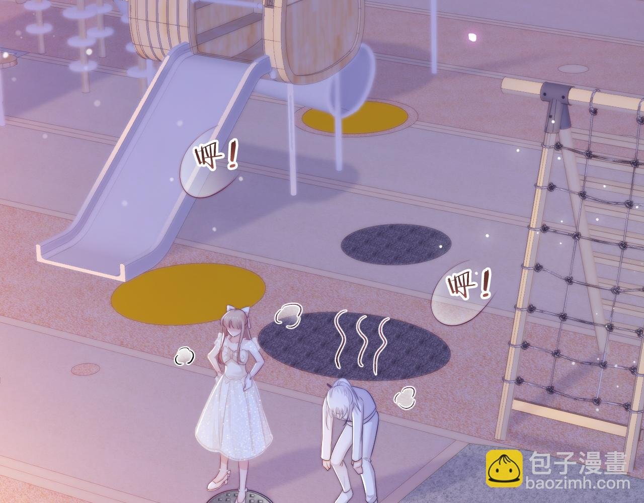 第32话 你得撒娇