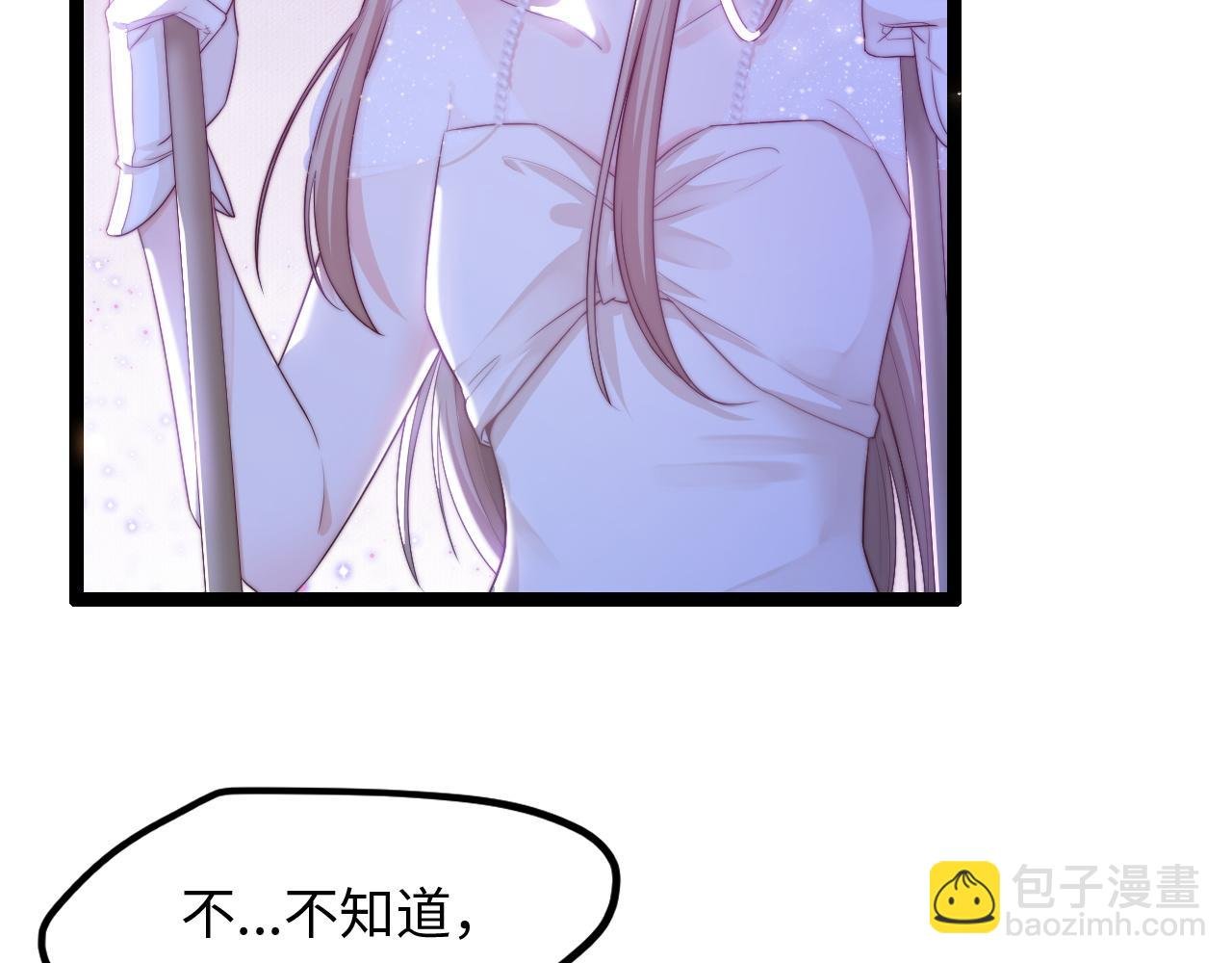 第32话 你得撒娇