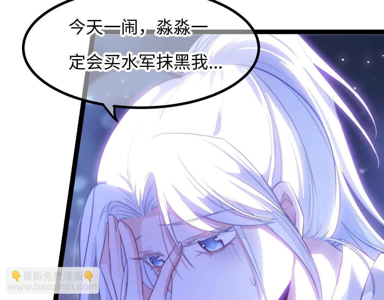 第32话 你得撒娇