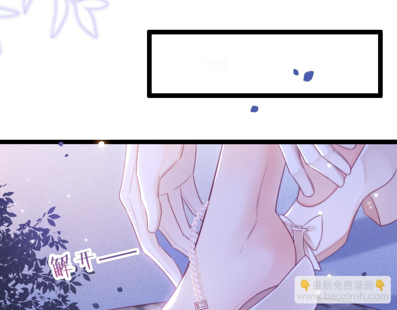 第32话 你得撒娇