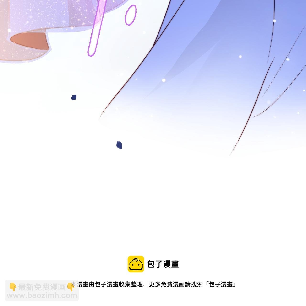 第32话 你得撒娇