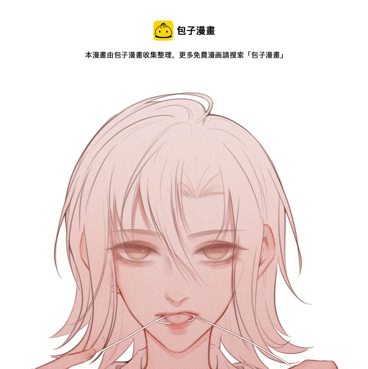 第33话 帮你揉揉