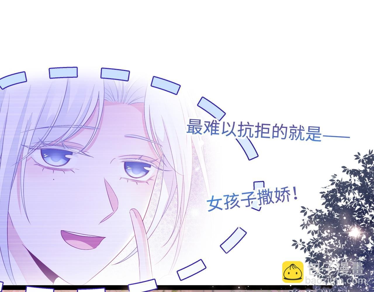 第33话 帮你揉揉