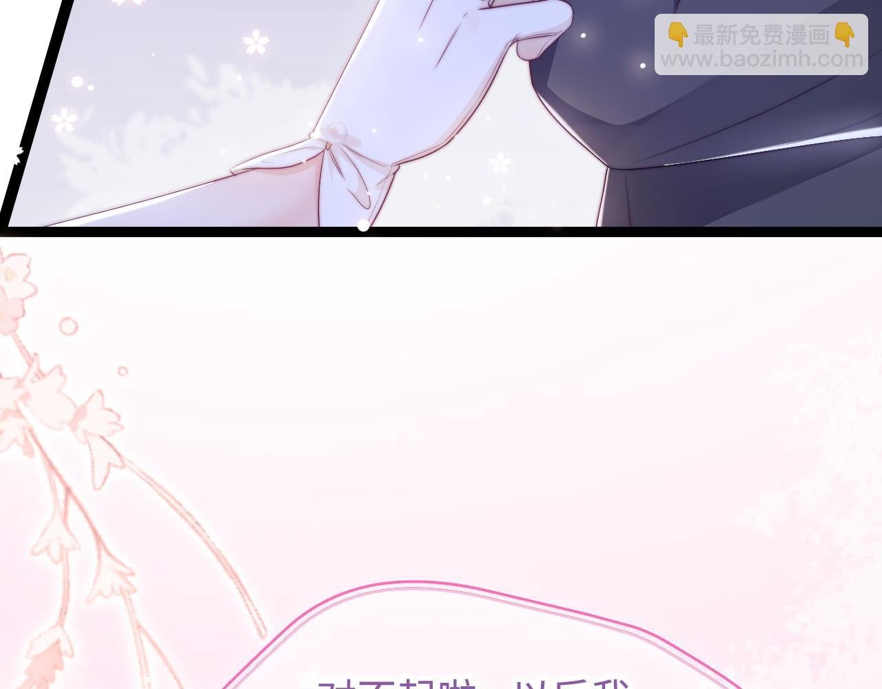 第33话 帮你揉揉
