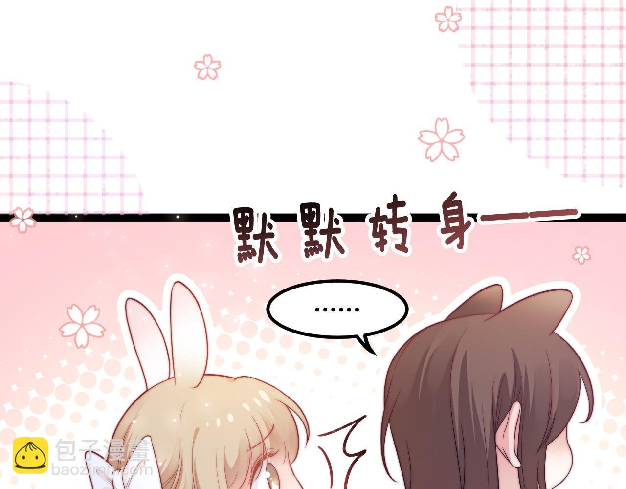 第33话 帮你揉揉