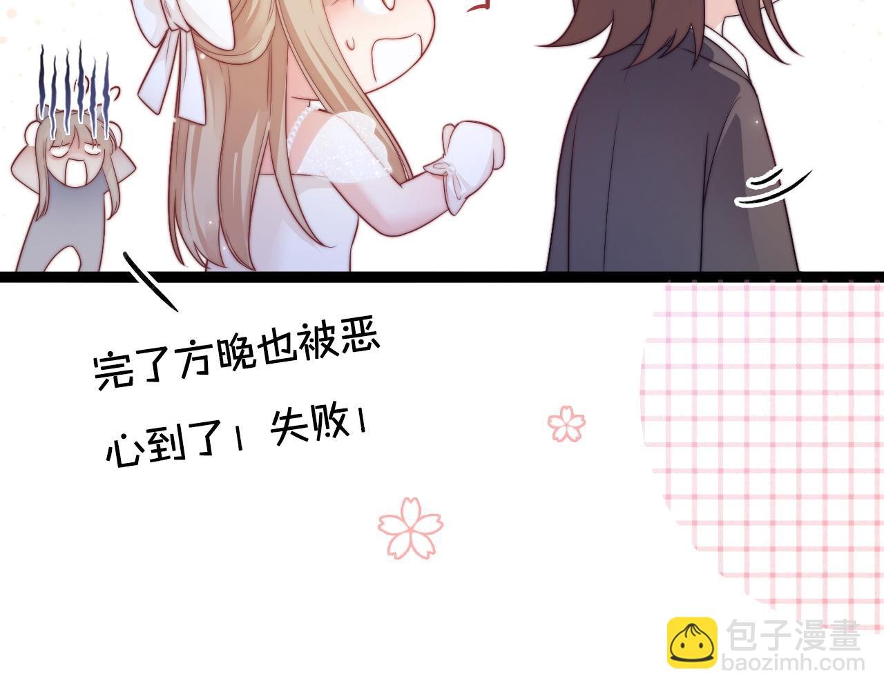 第33话 帮你揉揉