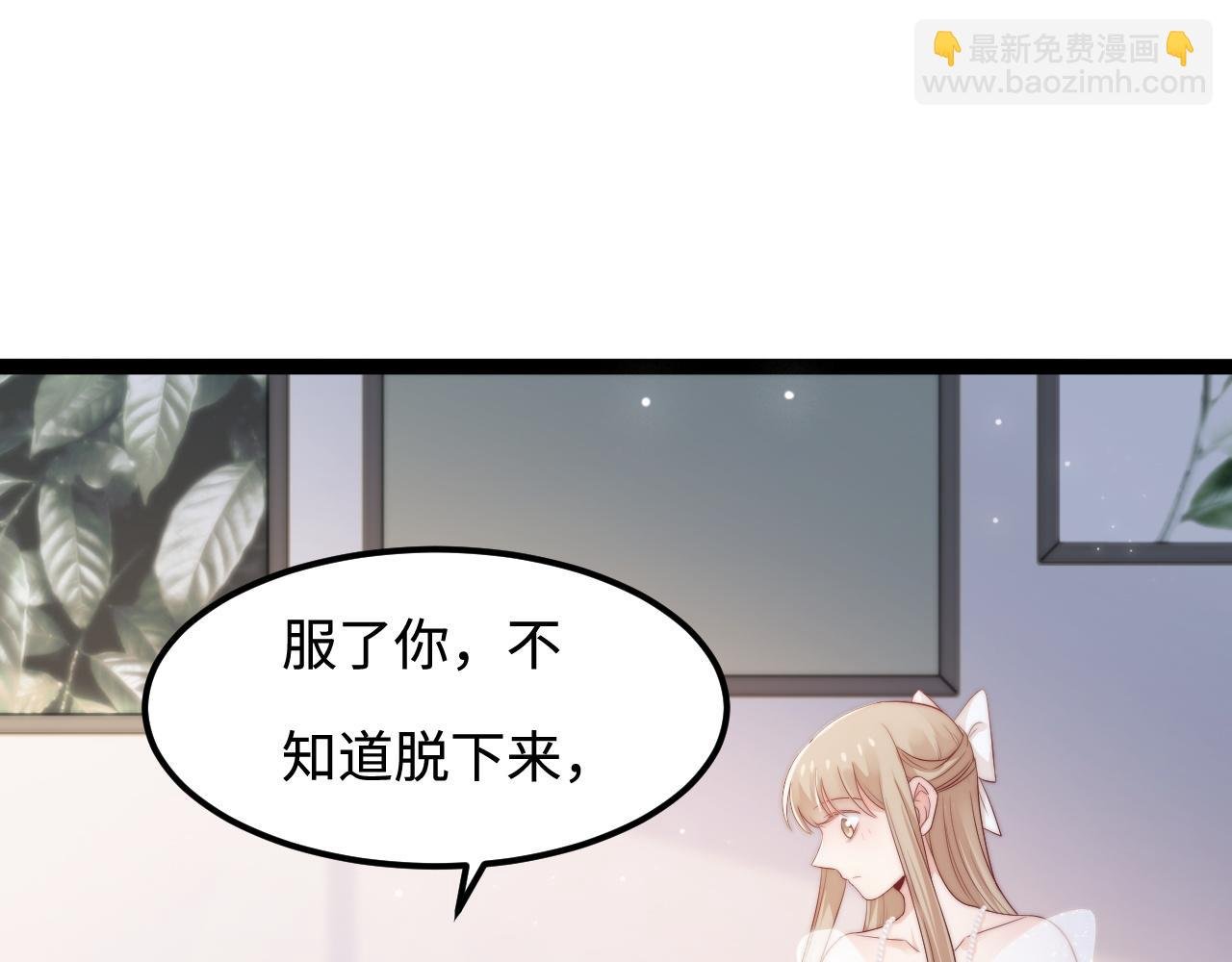第33话 帮你揉揉