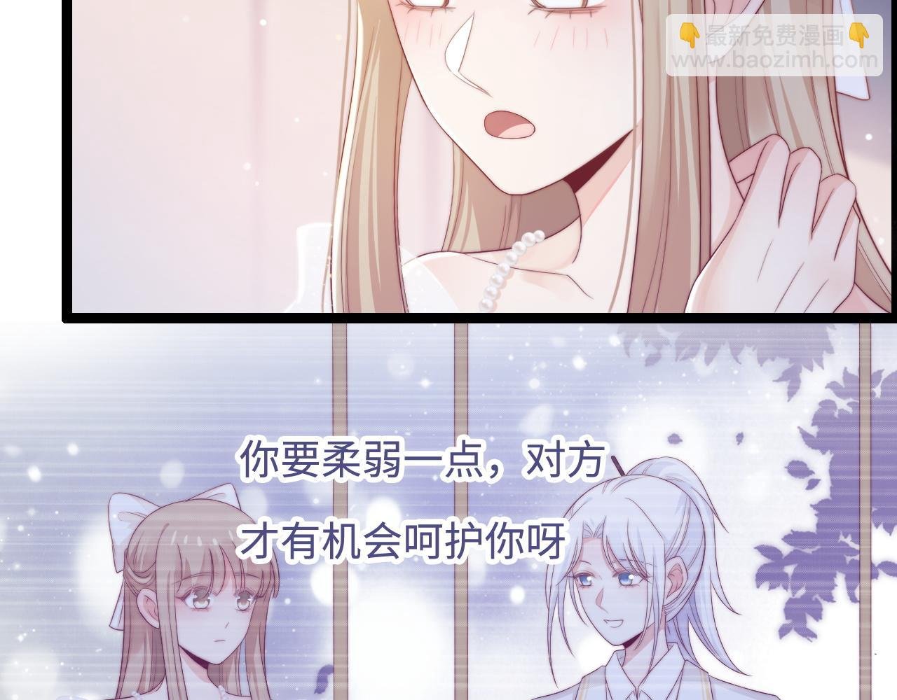 第33话 帮你揉揉
