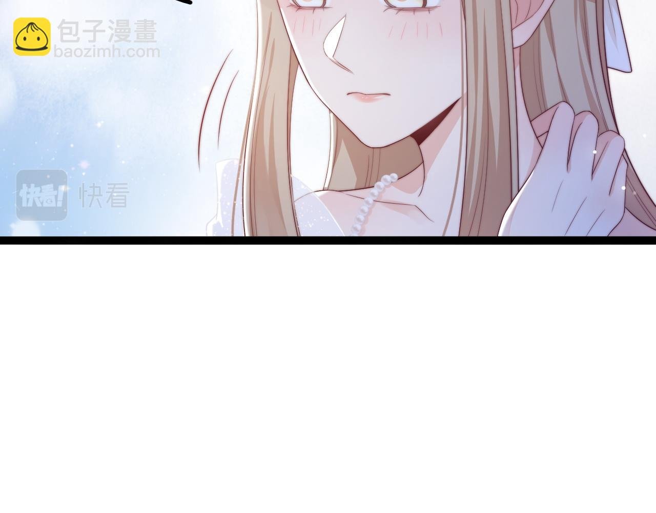 第33话 帮你揉揉