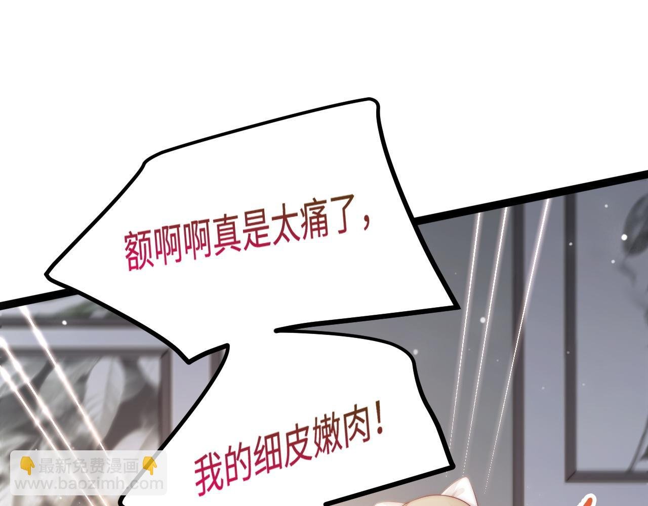 第33话 帮你揉揉
