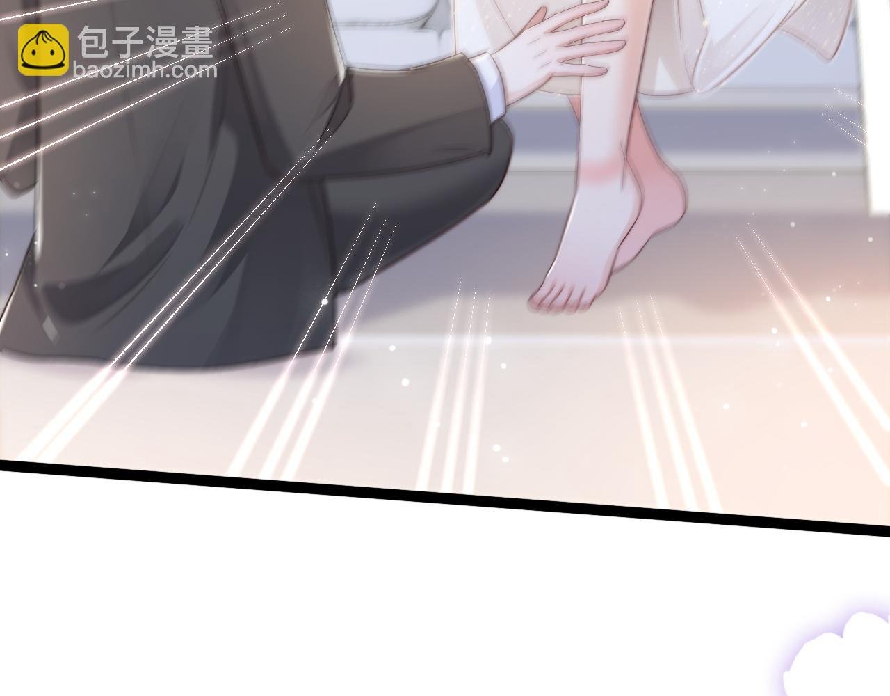 第33话 帮你揉揉