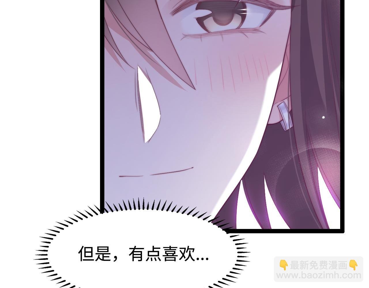 第33话 帮你揉揉