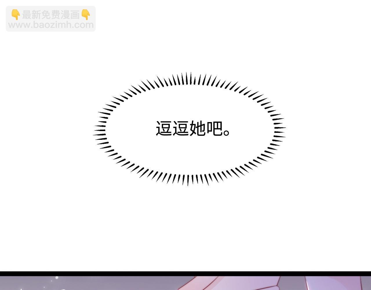 第33话 帮你揉揉