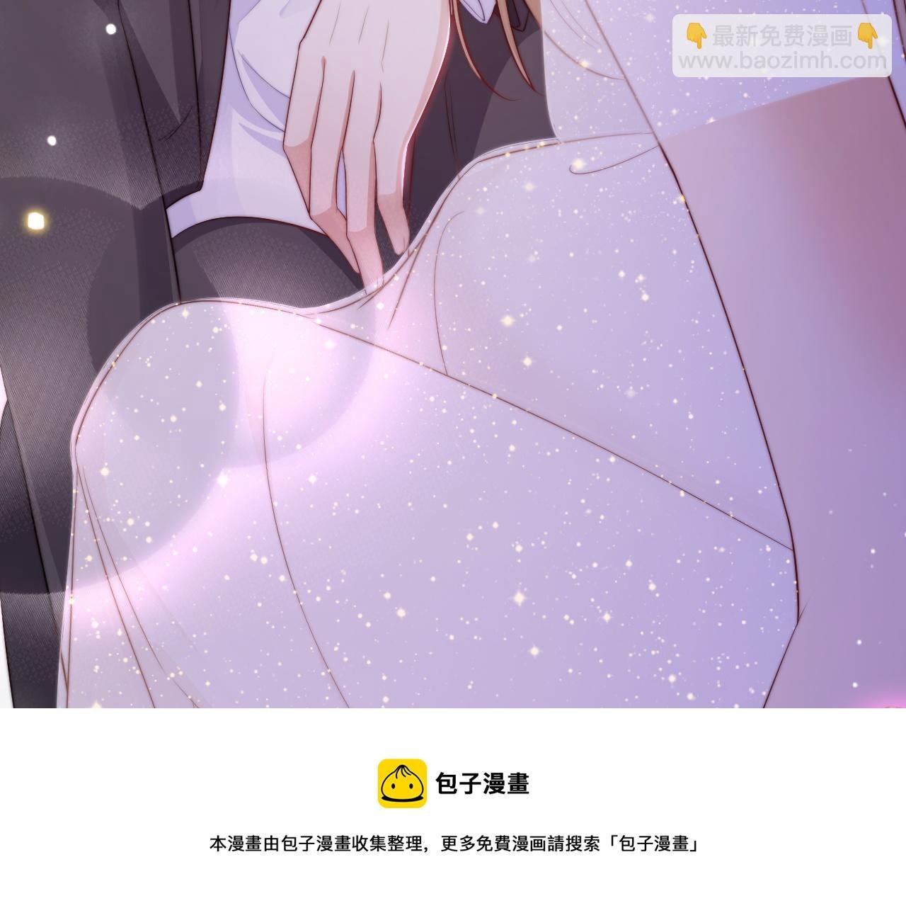 第33话 帮你揉揉