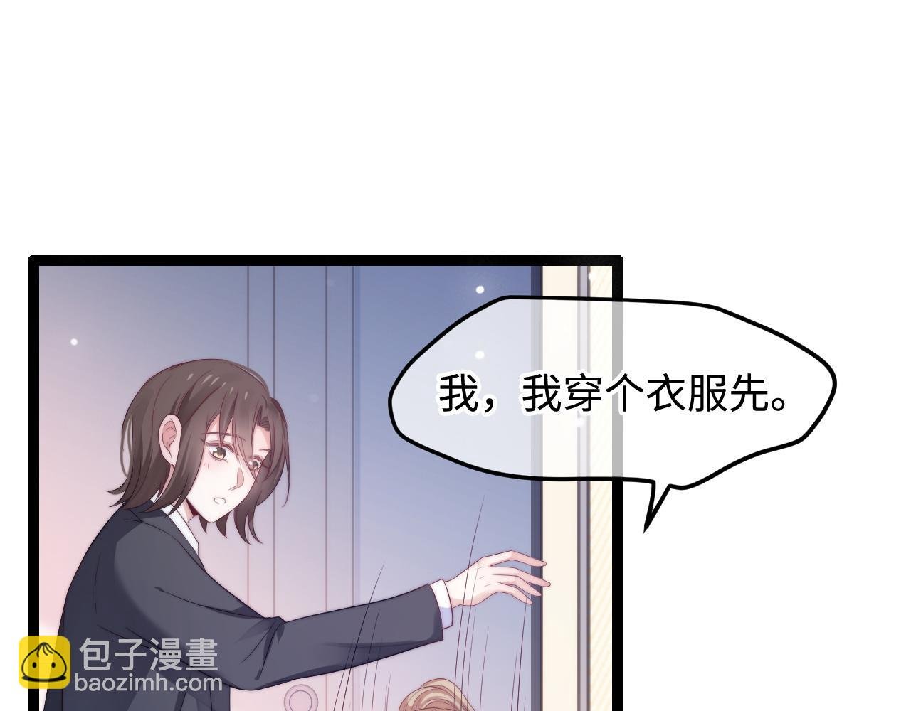 第34话 如果我没活下来
