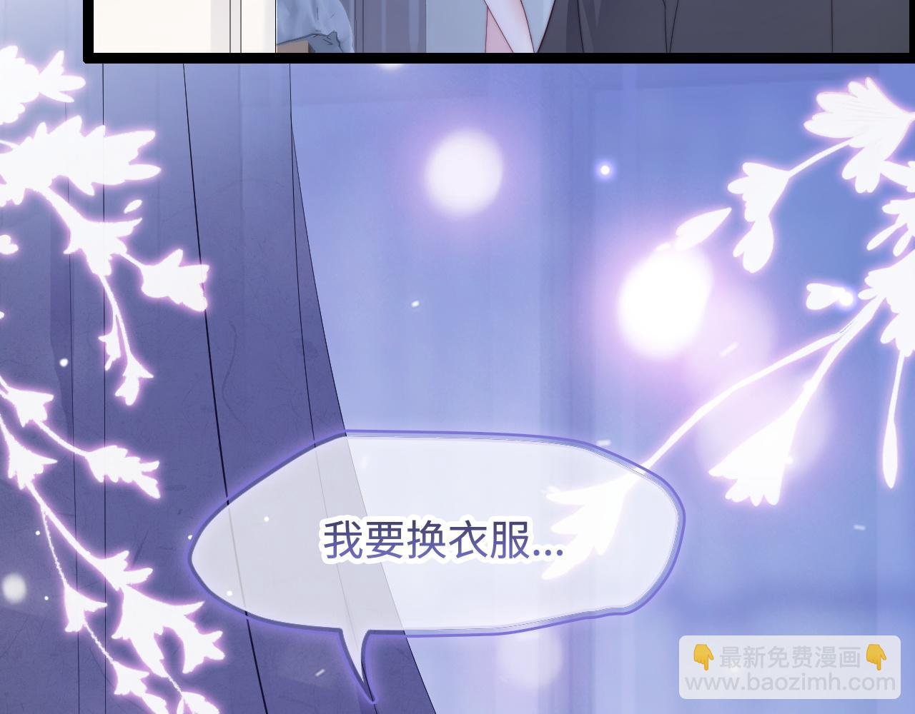第34话 如果我没活下来