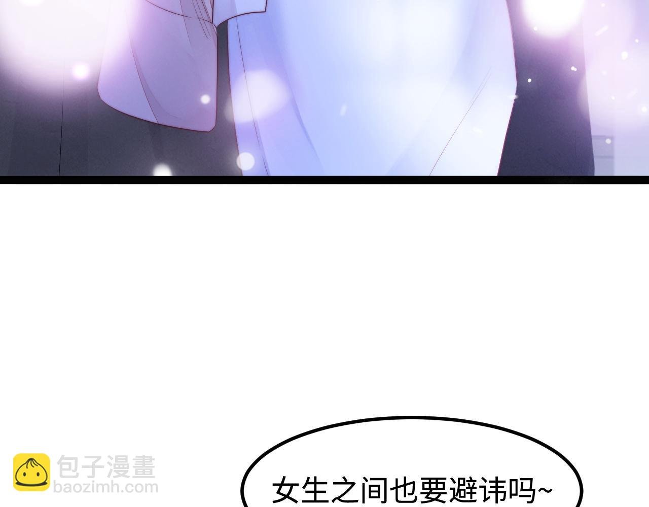 第34话 如果我没活下来