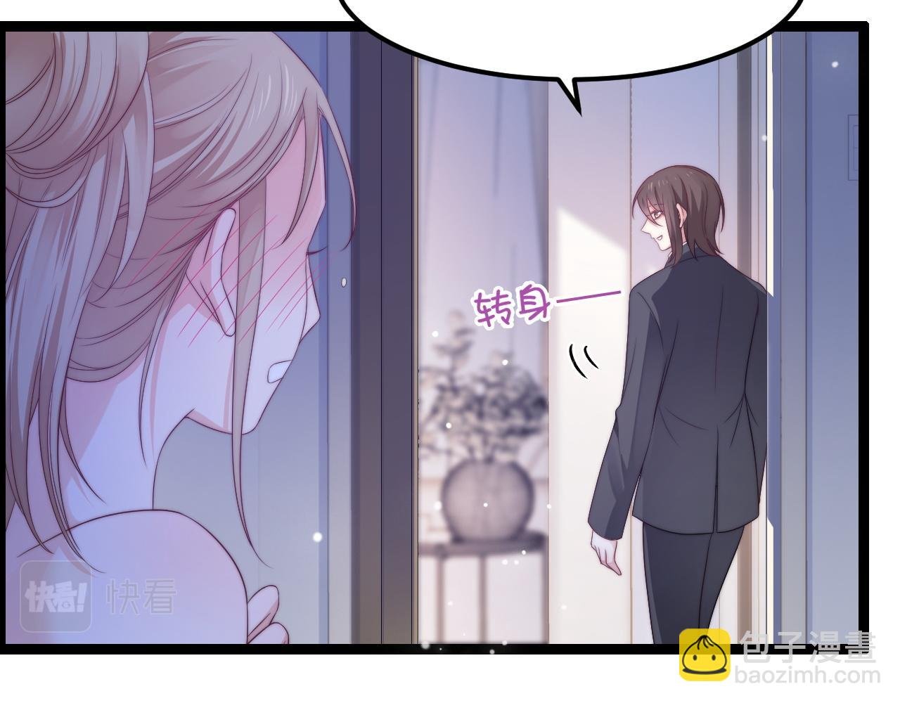 第34话 如果我没活下来