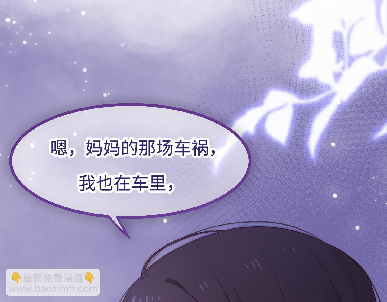 第34话 如果我没活下来