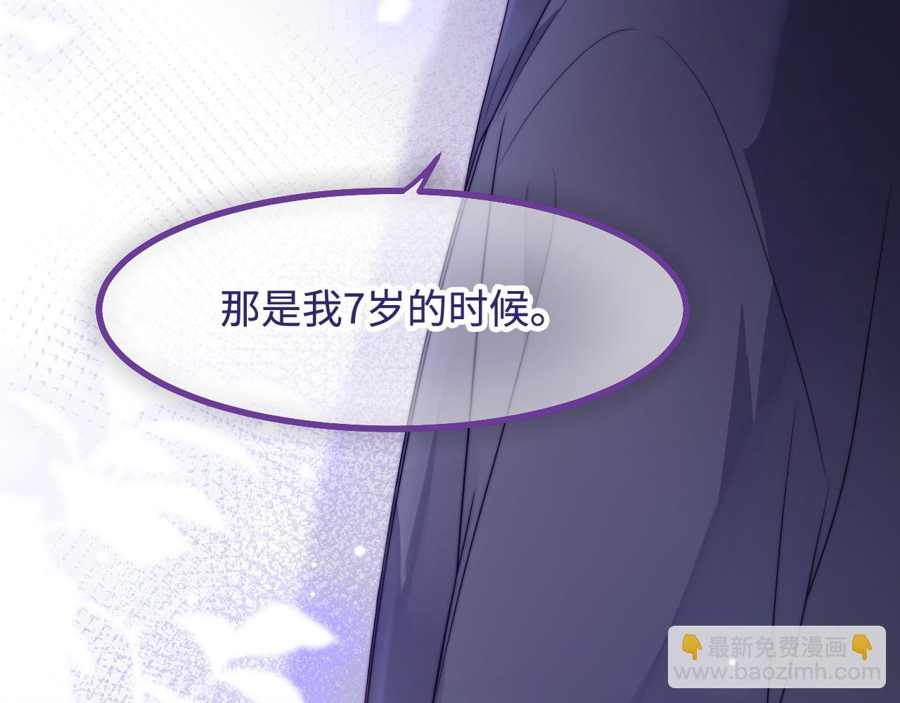 第34话 如果我没活下来