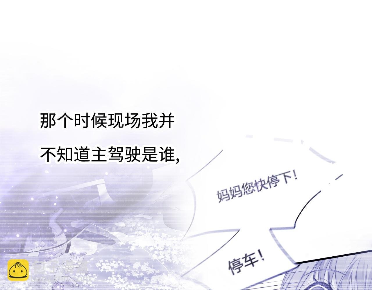 第34话 如果我没活下来