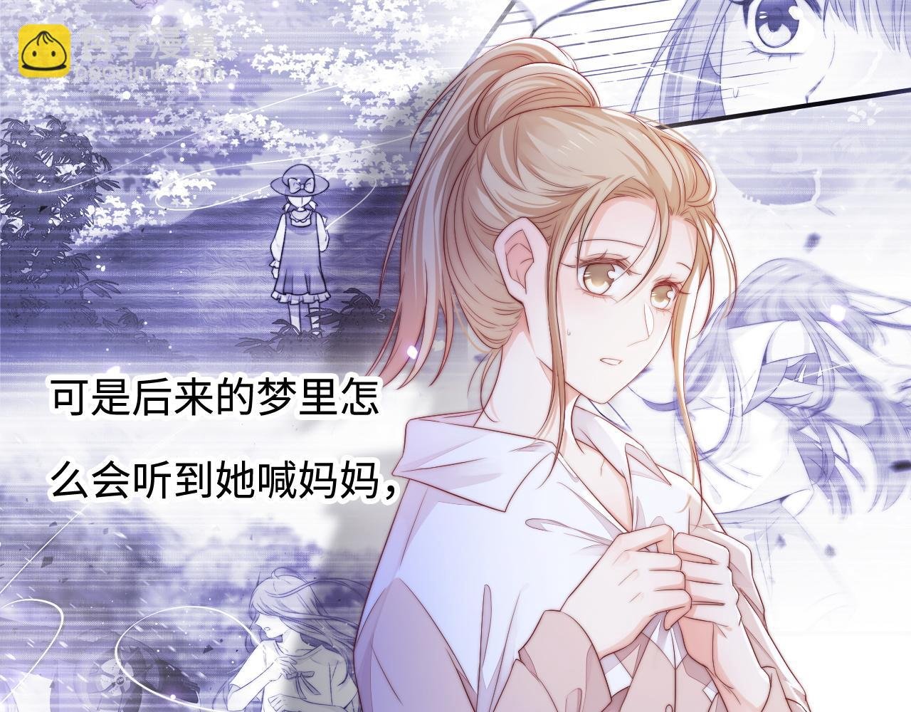 第34话 如果我没活下来