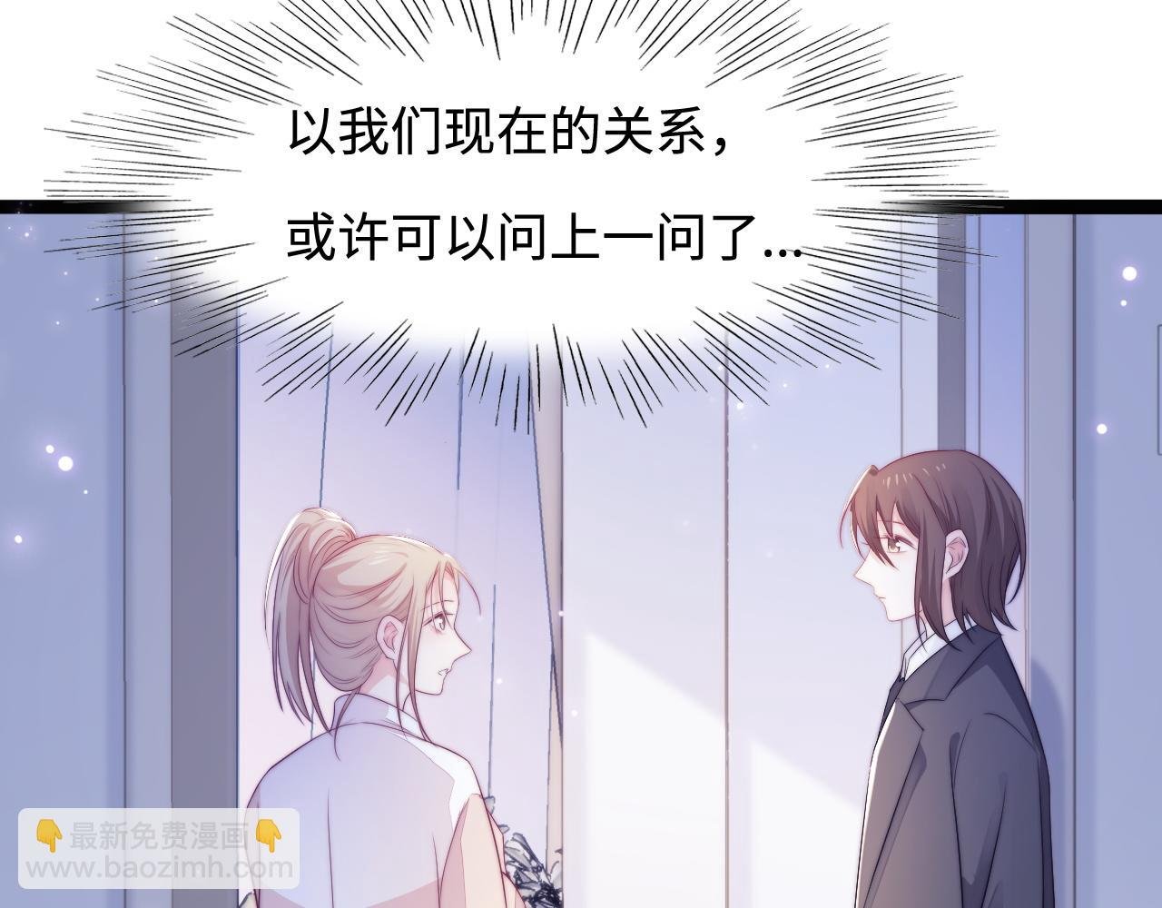 第34话 如果我没活下来