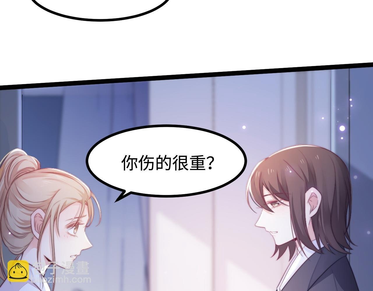 第34话 如果我没活下来