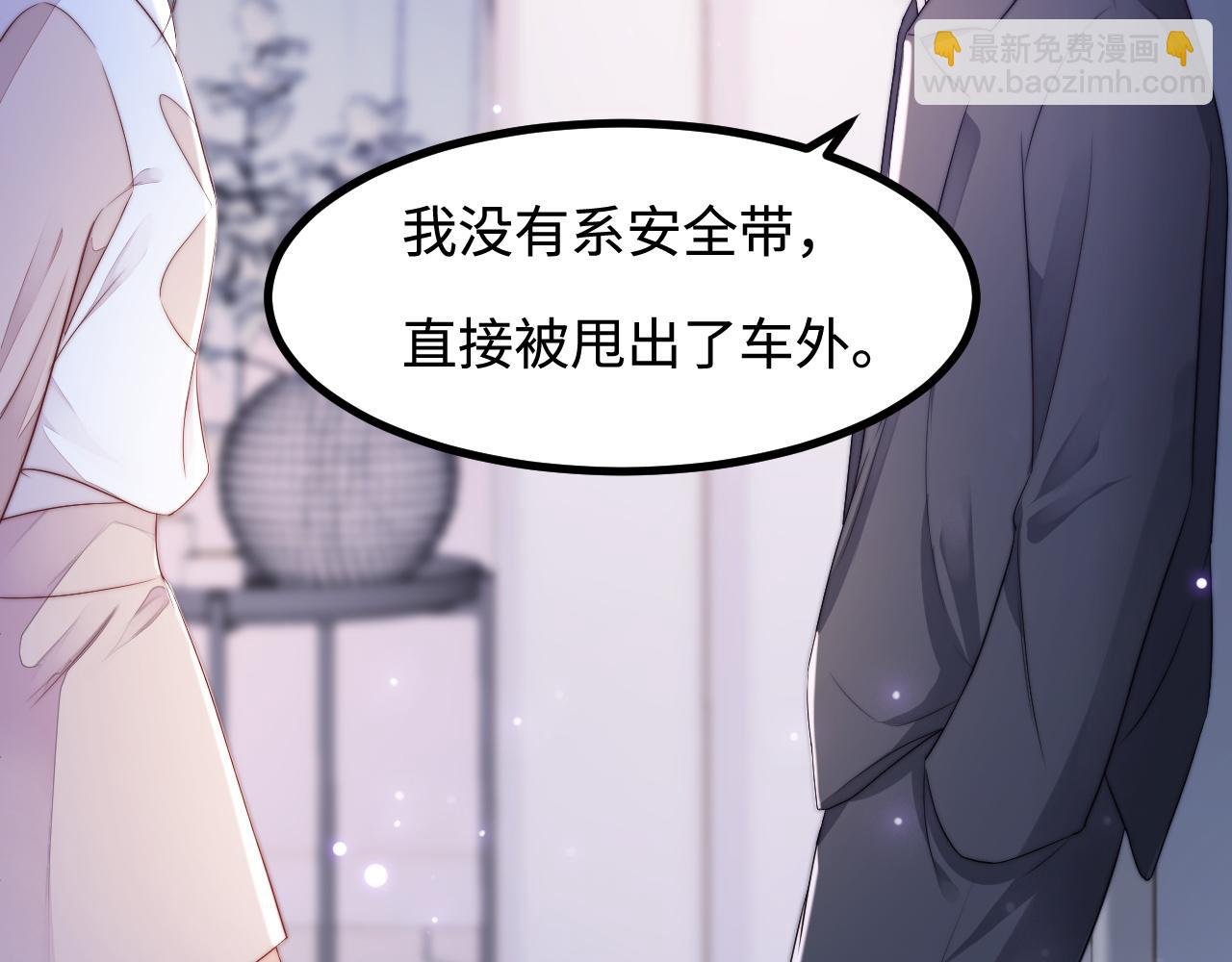 第34话 如果我没活下来