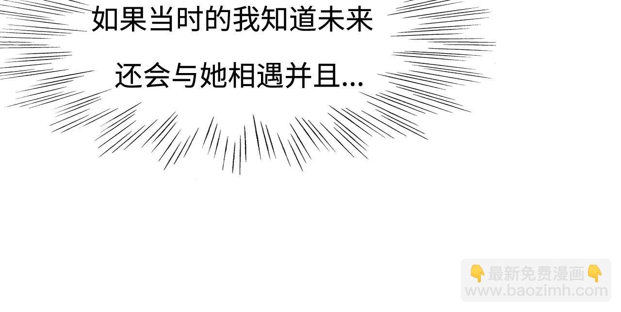 第34话 如果我没活下来