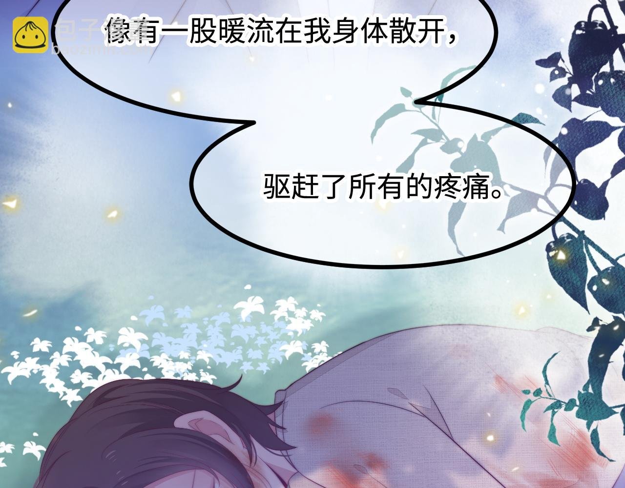 第34话 如果我没活下来
