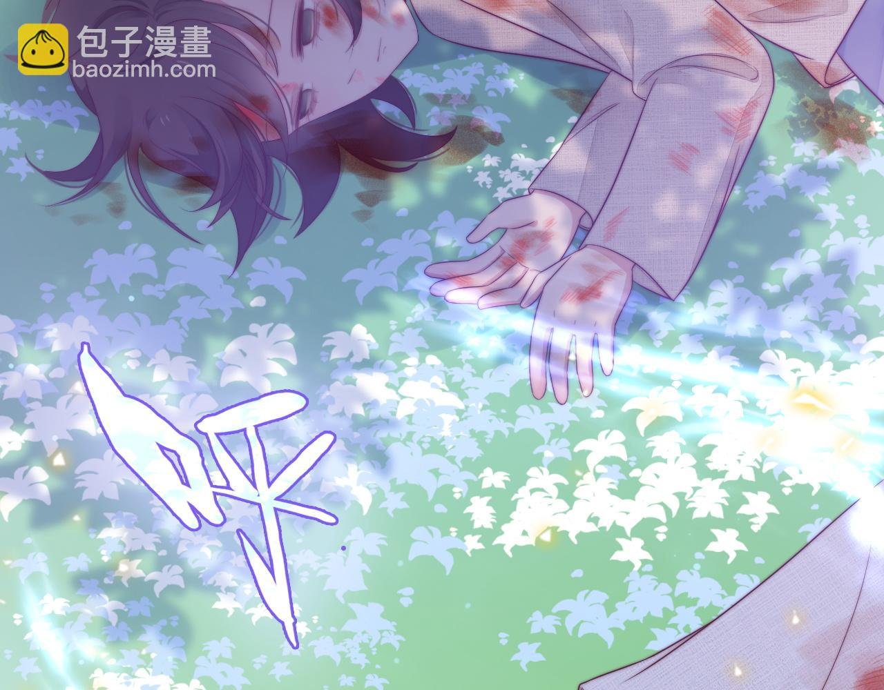第34话 如果我没活下来
